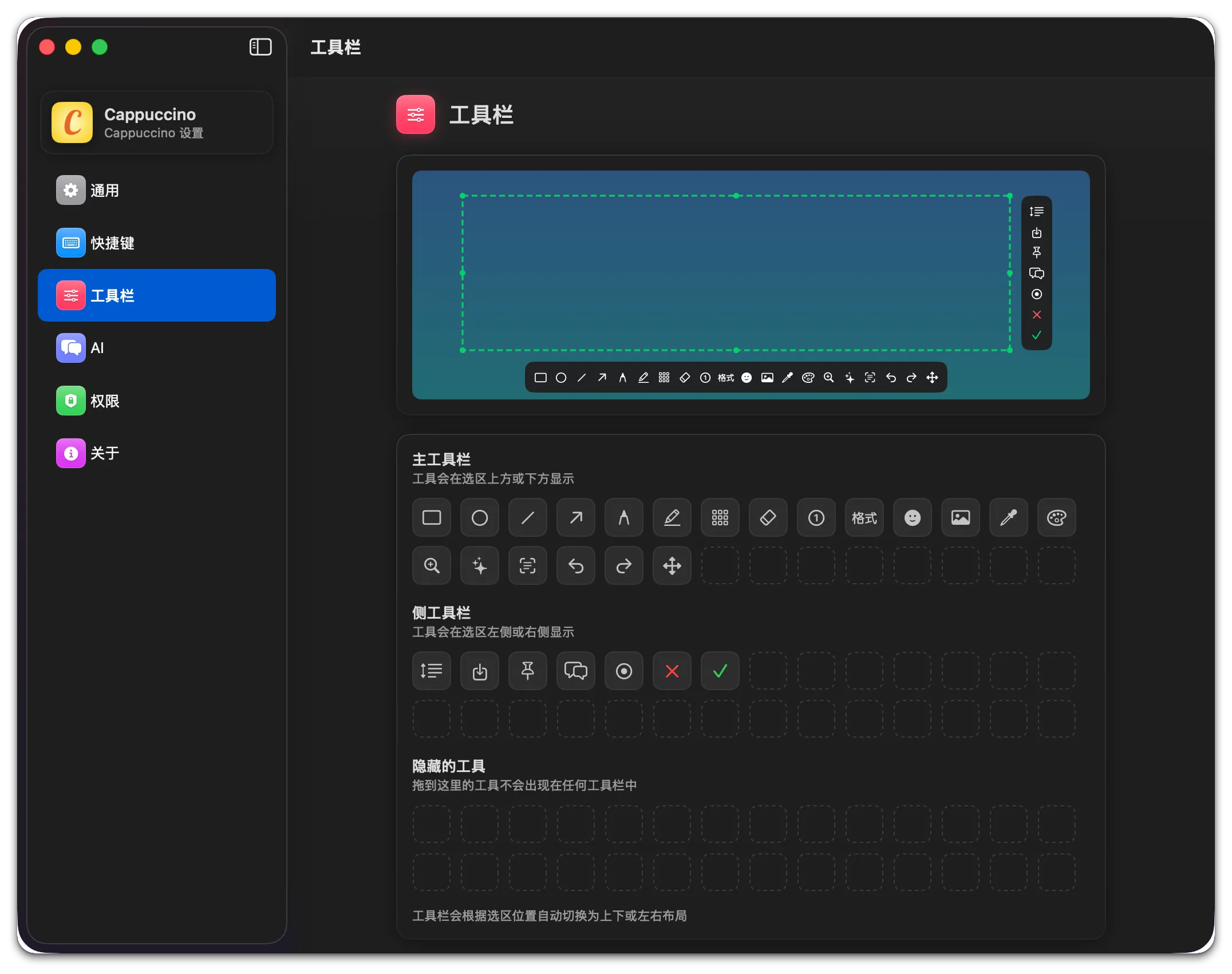 Cappuccino App Interface